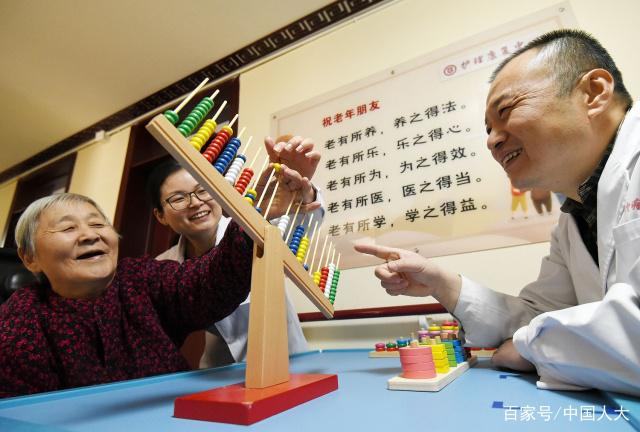 醫(yī)養(yǎng)結(jié)合 醫(yī)養(yǎng)結(jié)合