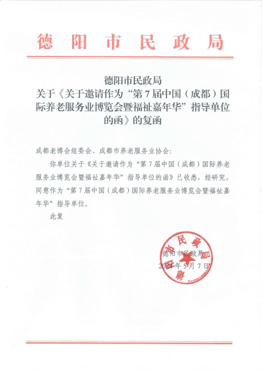 665eaab81aaaf.jpg 665eaab81aaaf.jpg