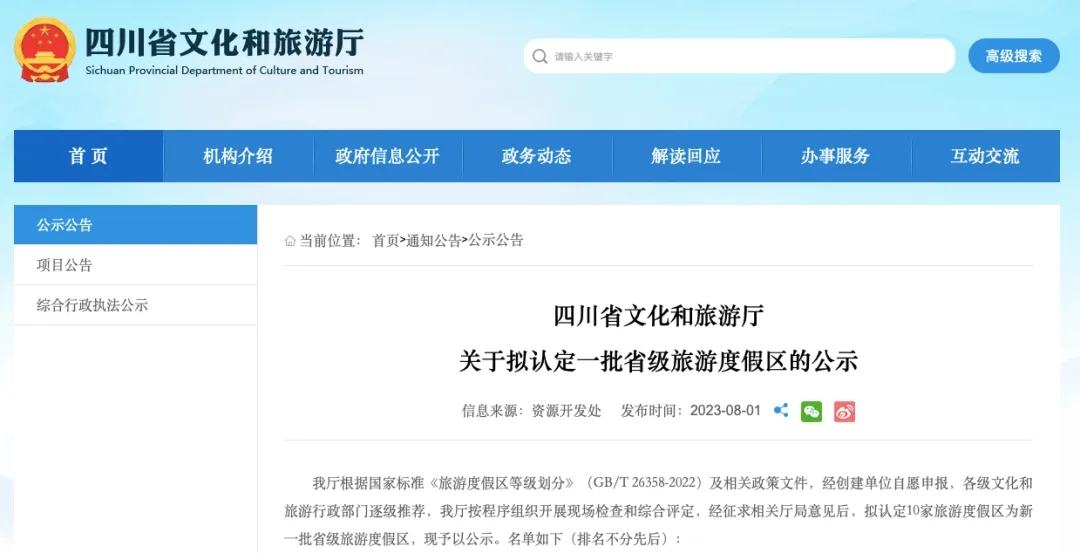 665ec19667d75.jpg 665ec19667d75.jpg